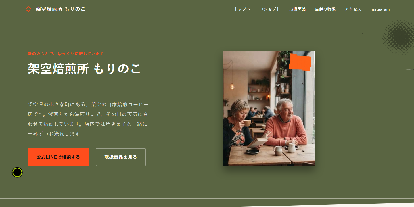 Modern — アパレル・スタジオ・デジタル関連向け／力強く個性的な印象（パソコン表示）