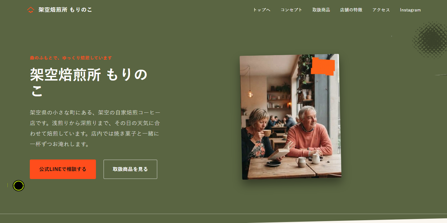 Modern（デザインサンプル） のイメージ